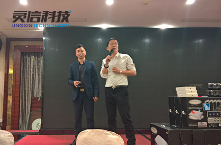 靈信科技鐘總、周總致辭