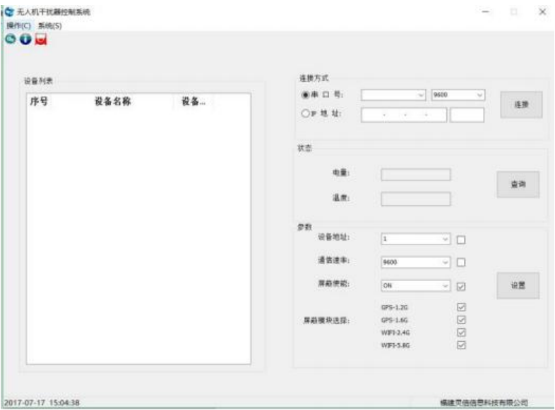 系統(tǒng)后臺(tái) 系統(tǒng)后臺(tái)